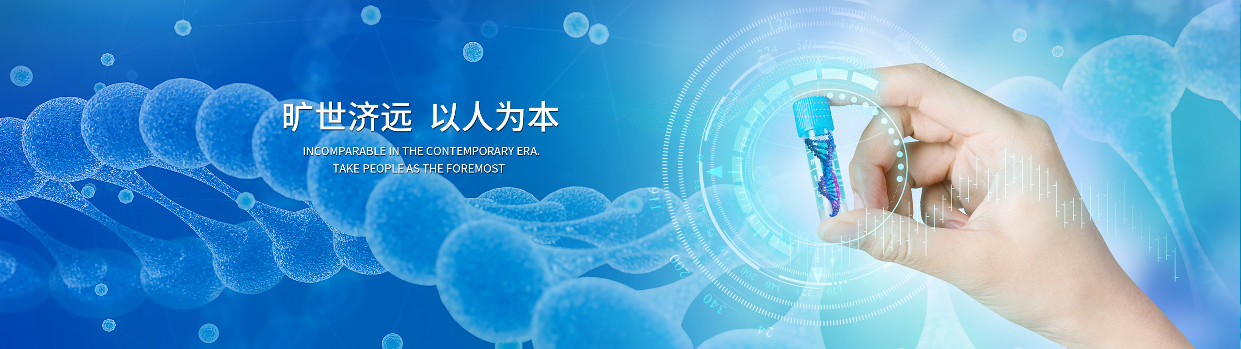 888集团(中国)有限公司官网 -welcome